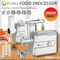 Flora Max 3000W Electric Meat Mincer Sausage Kibbeh Maker Slicer Shredder Kit-Premium Edition-Model: FL-MGM-GT550-AU Stock